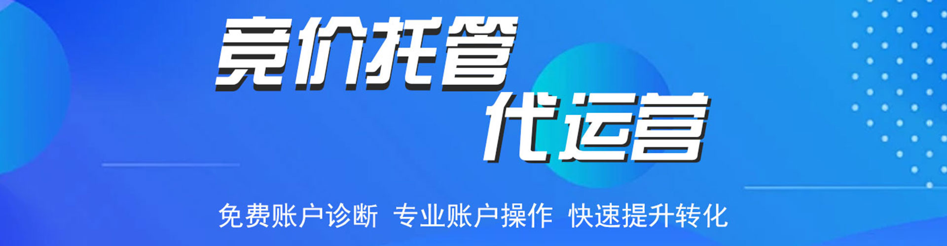 和布克赛尔百度sem